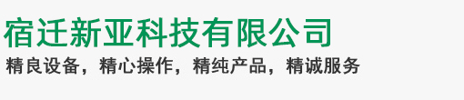 logo_連云港堿業(yè)有限公司